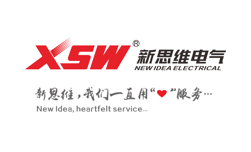 New idea electric welcome new and old customers to visit